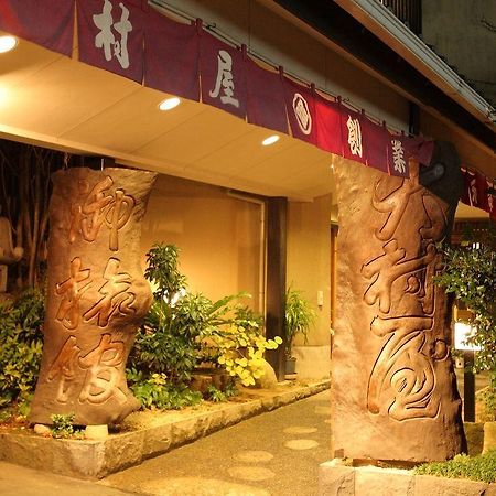 Ryokan Oomuraya Ureshino Buitenkant foto