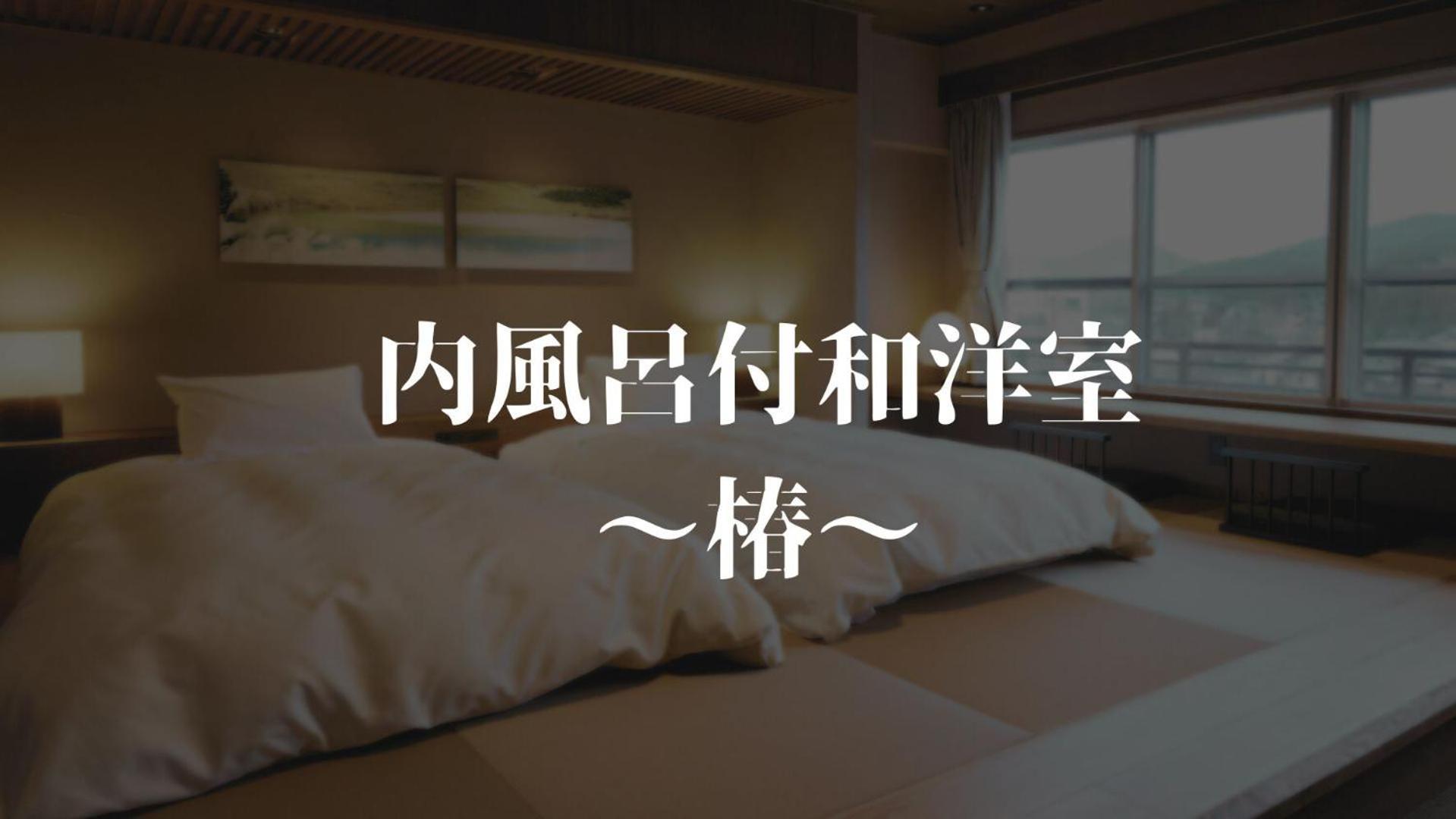 Ryokan Oomuraya Ureshino Buitenkant foto