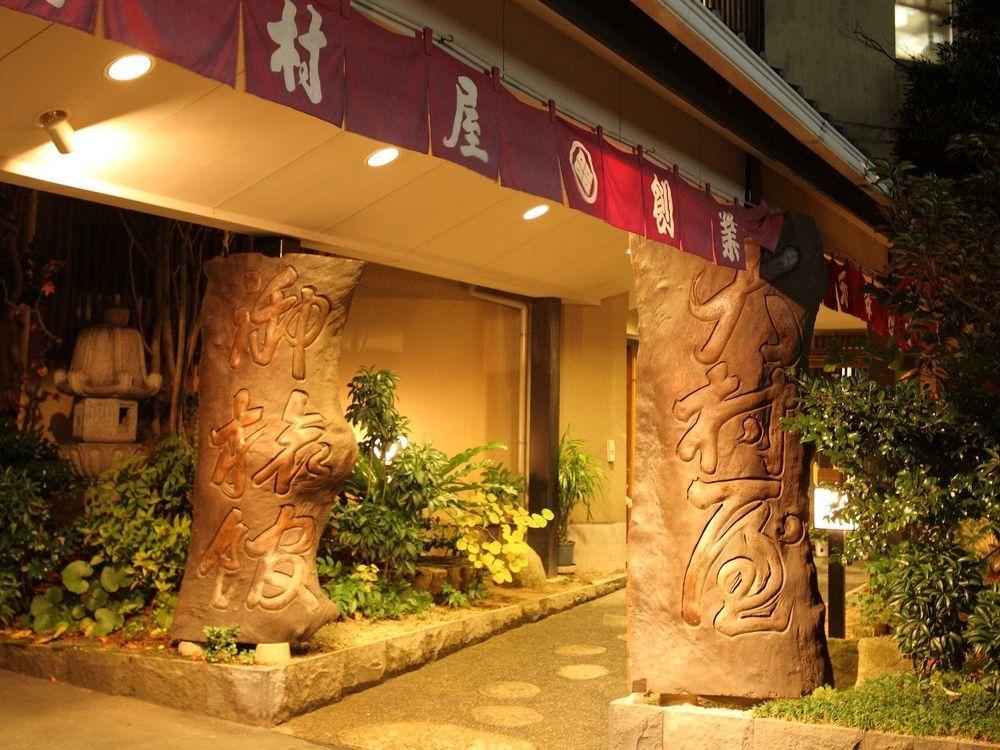 Ryokan Oomuraya Ureshino Buitenkant foto